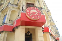 Fast food restaurant “Puzata Hata” on Bessarabka